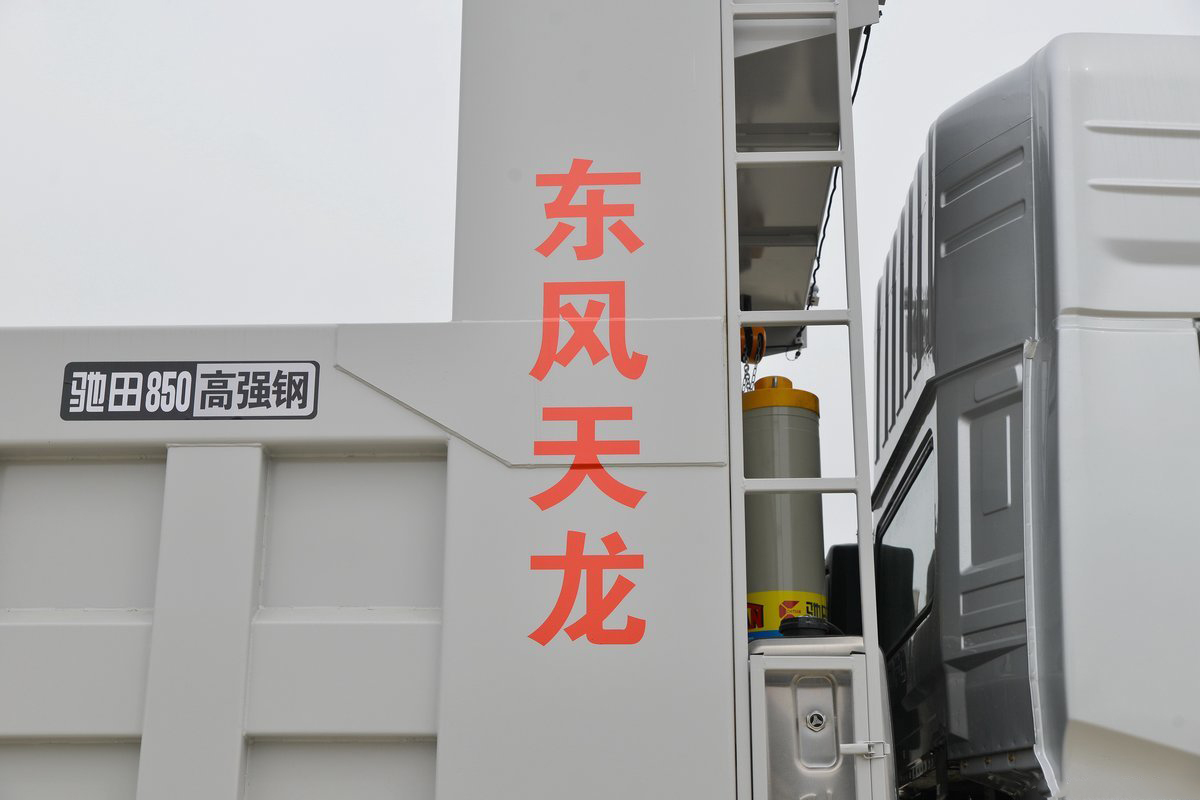 DONGFENG  _11