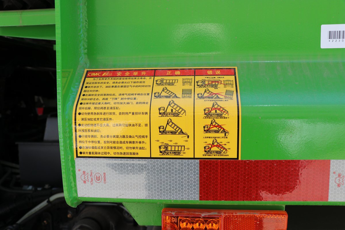 GENLION GENLION C6_8